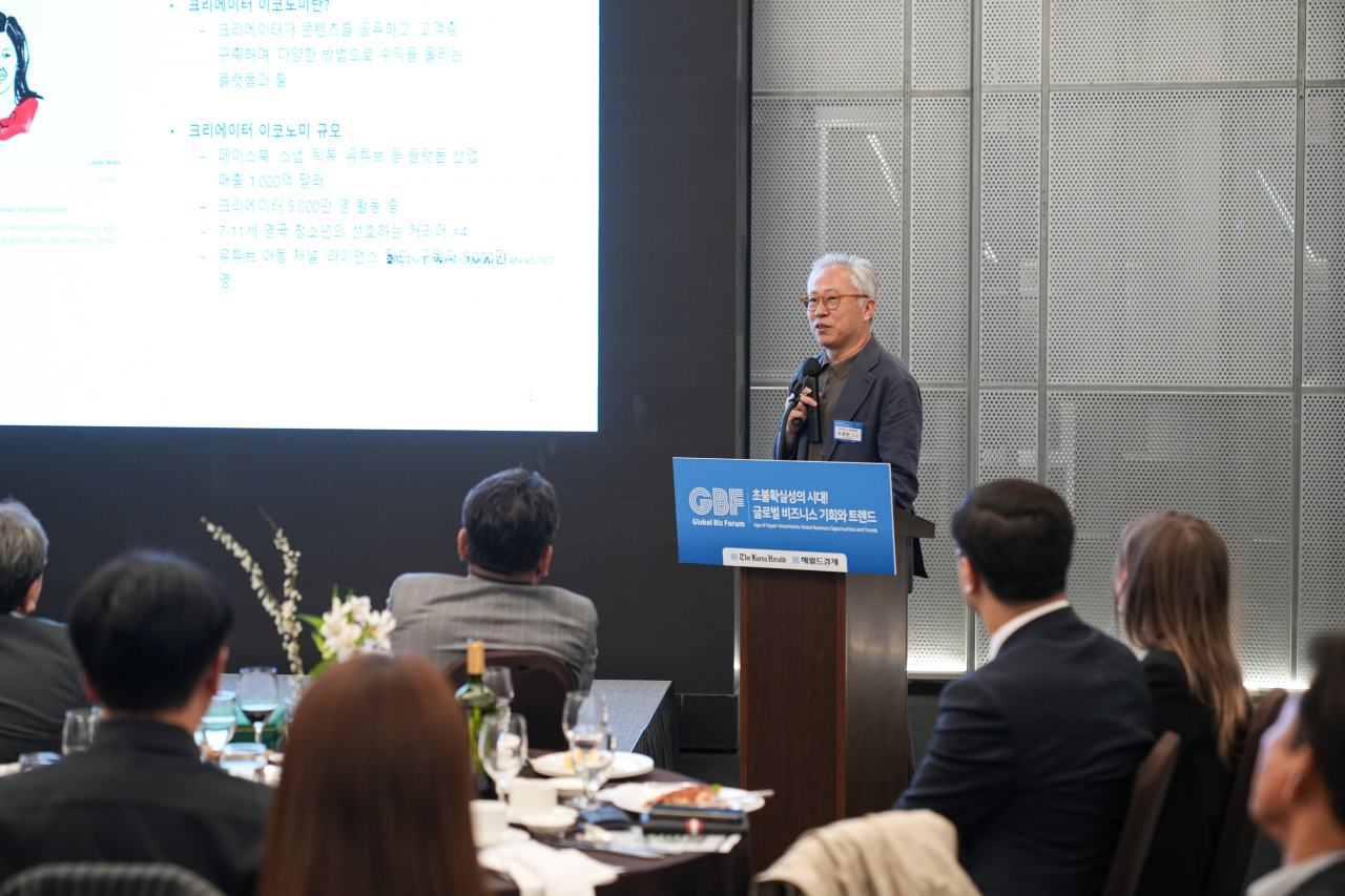Mo Jong-ryn, professor of international political economy at Yonsei University, speaks during the Global Business Forum held in Seoul, Thursday. (The Korea Herald)