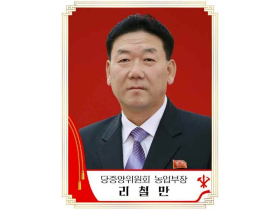 North Korea's top agriculture official, Ri Chol-man (Newsis)