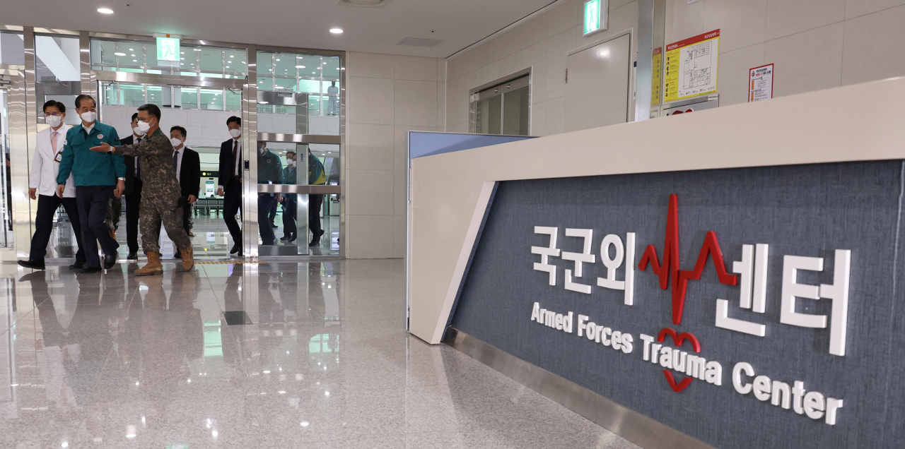 The Armed Forces Capital Hospital in Seongnam (Yonhap)