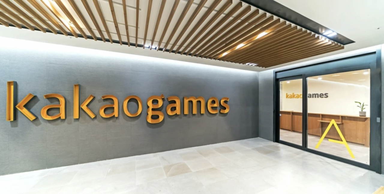 Kakao Games' office in Pangyo, Gyeonggi Province (Kakao)