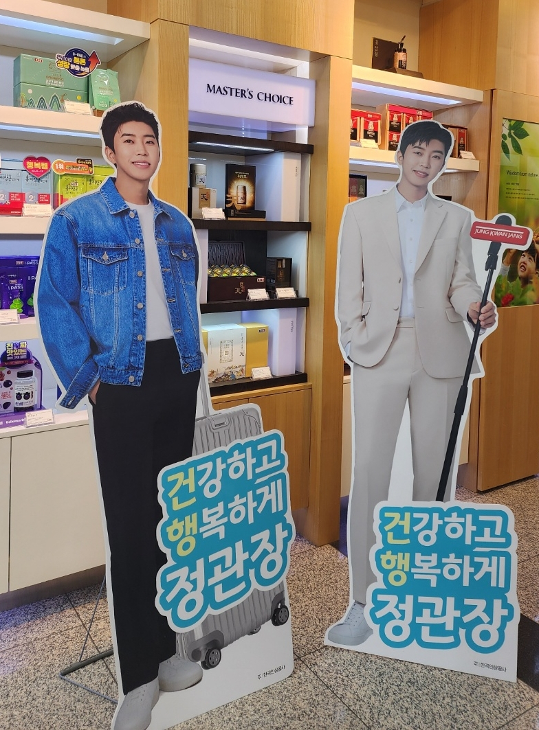 Life-size cutouts of Lim Young-woong at a JungKwanJang retail store (Korea Ginseng Corp.)