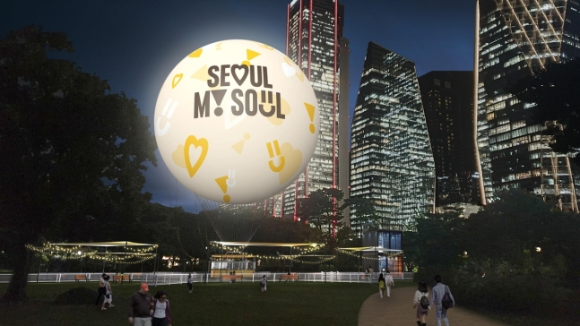 This rendered image provided by the Seoul Metropolitan Government shows the 
