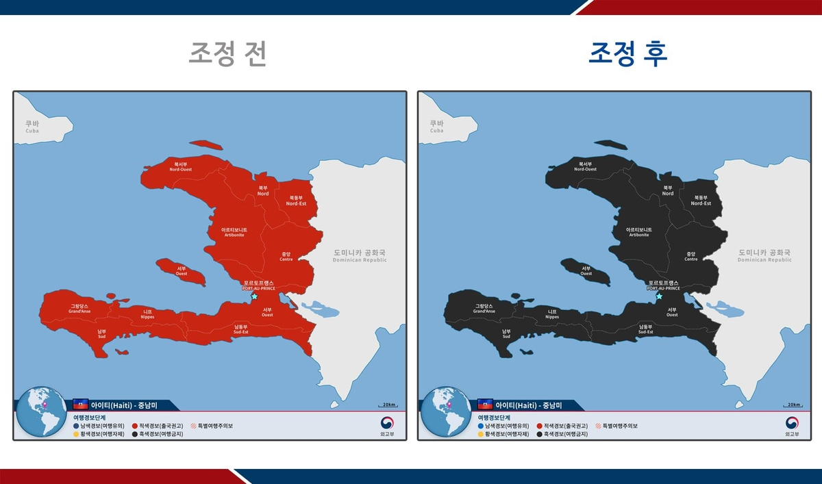 This image, issued on Monday, shows the map of Haiti before (left) and after (right) the travel ban is issued. (Foreign Ministry)