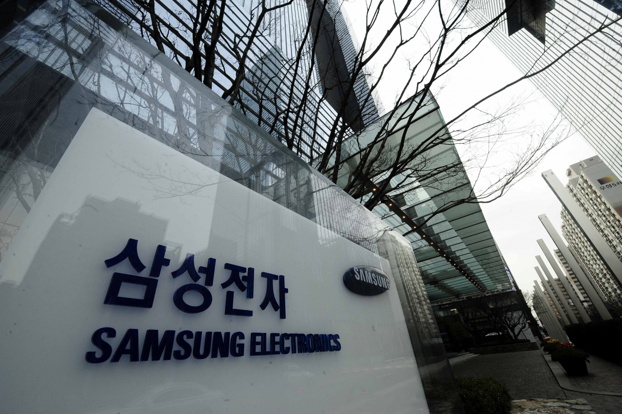 This photo shows Samsung Electronics Co.'s office in southern Seoul. (Park Hae-mook/The Korea Herald)