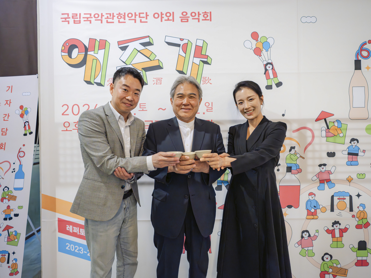 (From left) Jeong Jong-im, the director of 