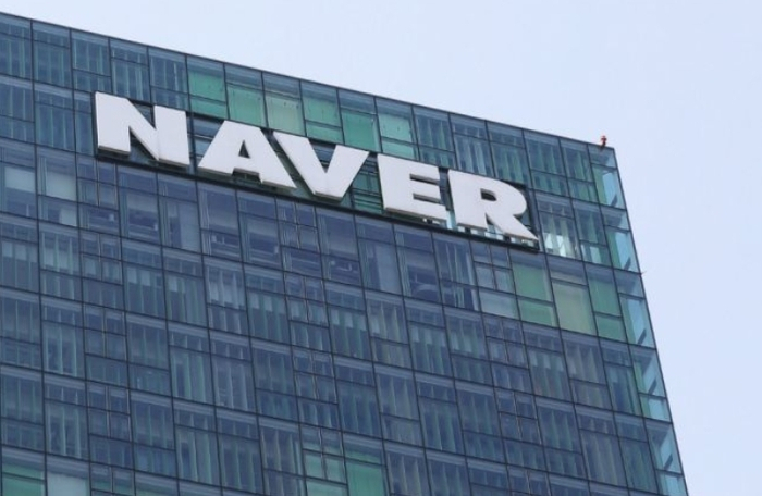 Naver Corp.'s headquarters in Seongnam, just southeast of Seoul (Herald DB)