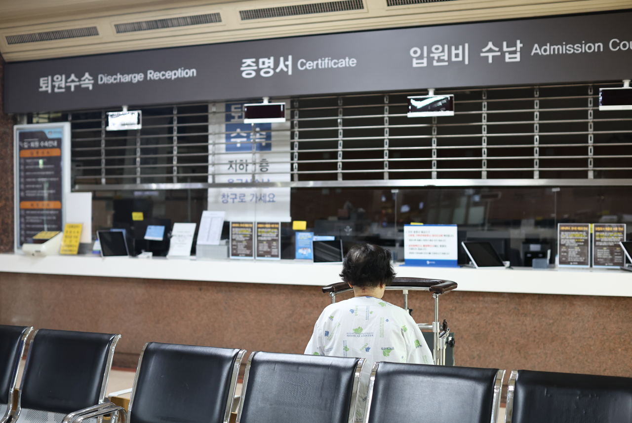 This file photo taken on Monday shows a hospital in Seoul. (Yonhap)