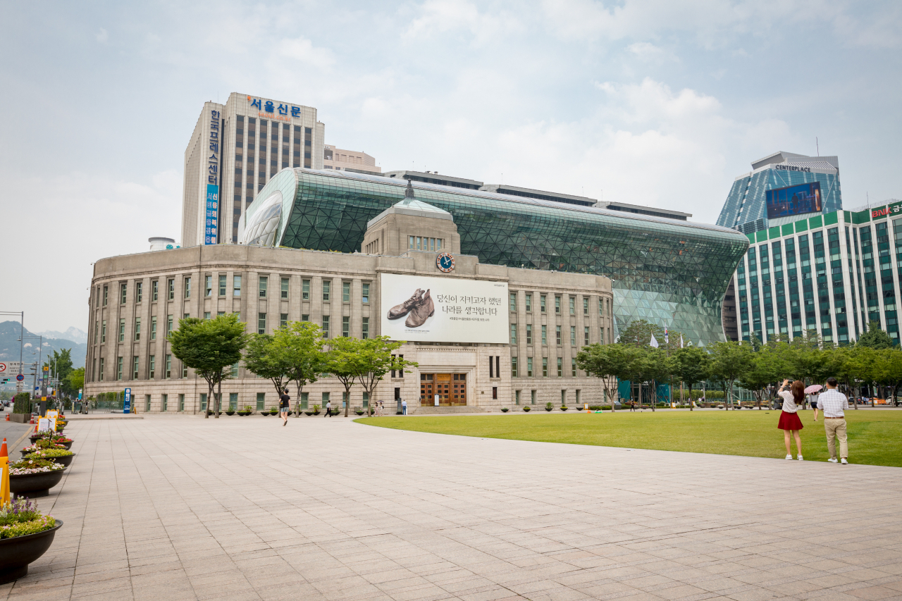 Seoul City Hall (123rf)
