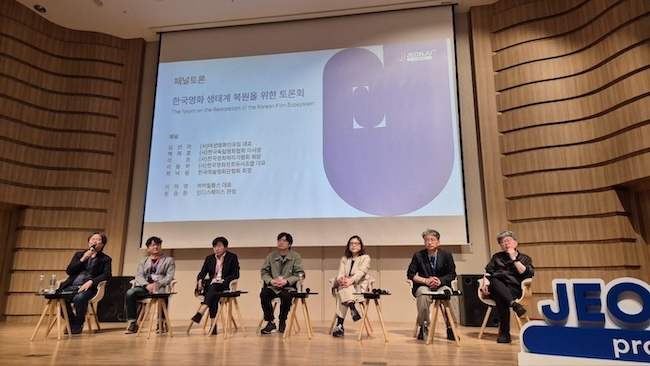 Panelists at “Dialogue for Restoring the Korean Film Ecosystem” organized by five major film associations, including the Korean Film Producers’ Association, held during the 25th Jeonju International Film Festival in Jeonju, North Jeolla Province, Thursday. (Yonhap)