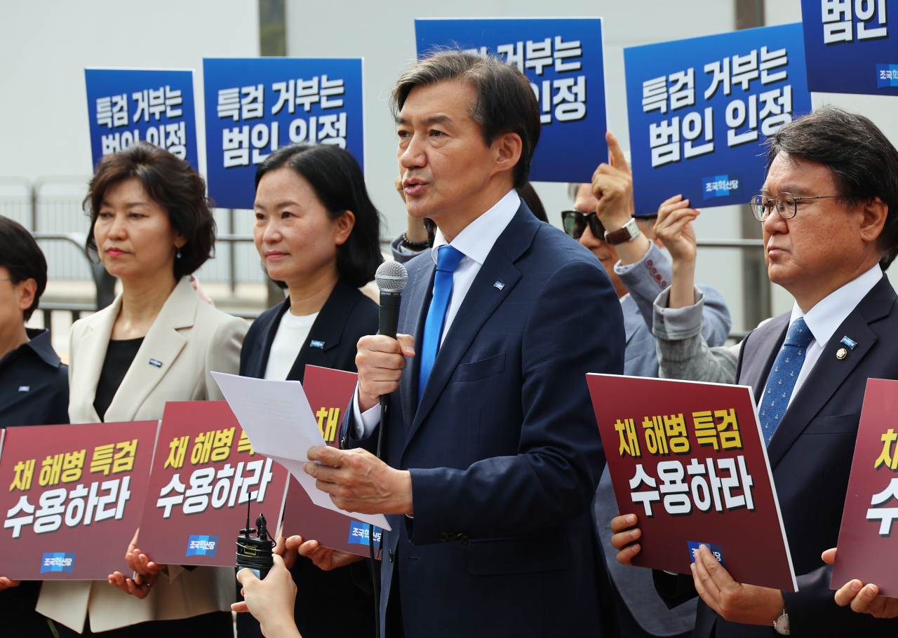 Cho Kuk (third from left), a lawmaker-elect and chair of the Rebuilding Korea Party, speak at a press conference in front of the presidential office in Seoul on Monday. (Yonhap)