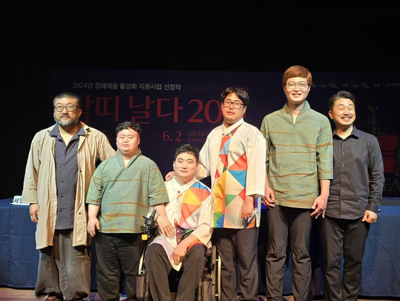 From left, director Seo Hyung-won, members of Samulnori Ttamtti and music director Song Kyong-keun pose for a group photo after a rehearsal at the National Theater of Korea, on May 9. (Yonhap)