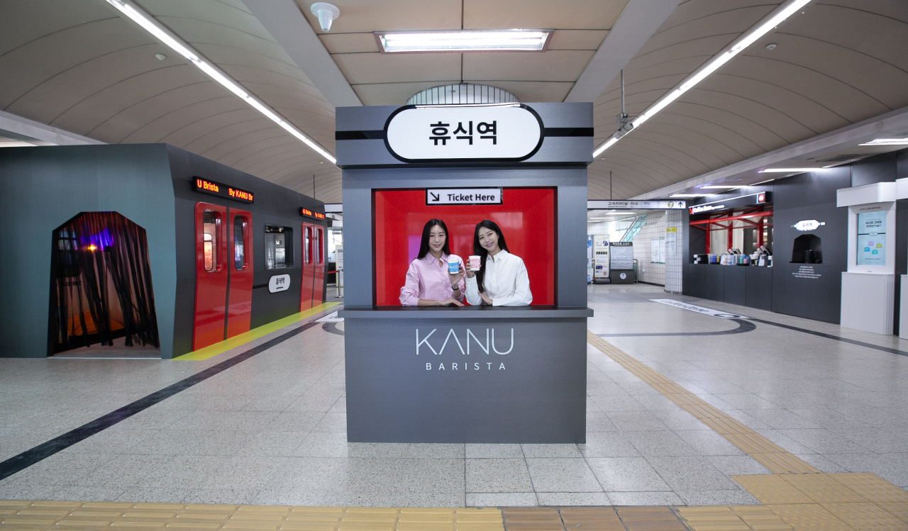 Kanu Barista's pop-up store at Jayang Station on Seoul Subway Line 7, held until June 16. (Dongsuh Foods)