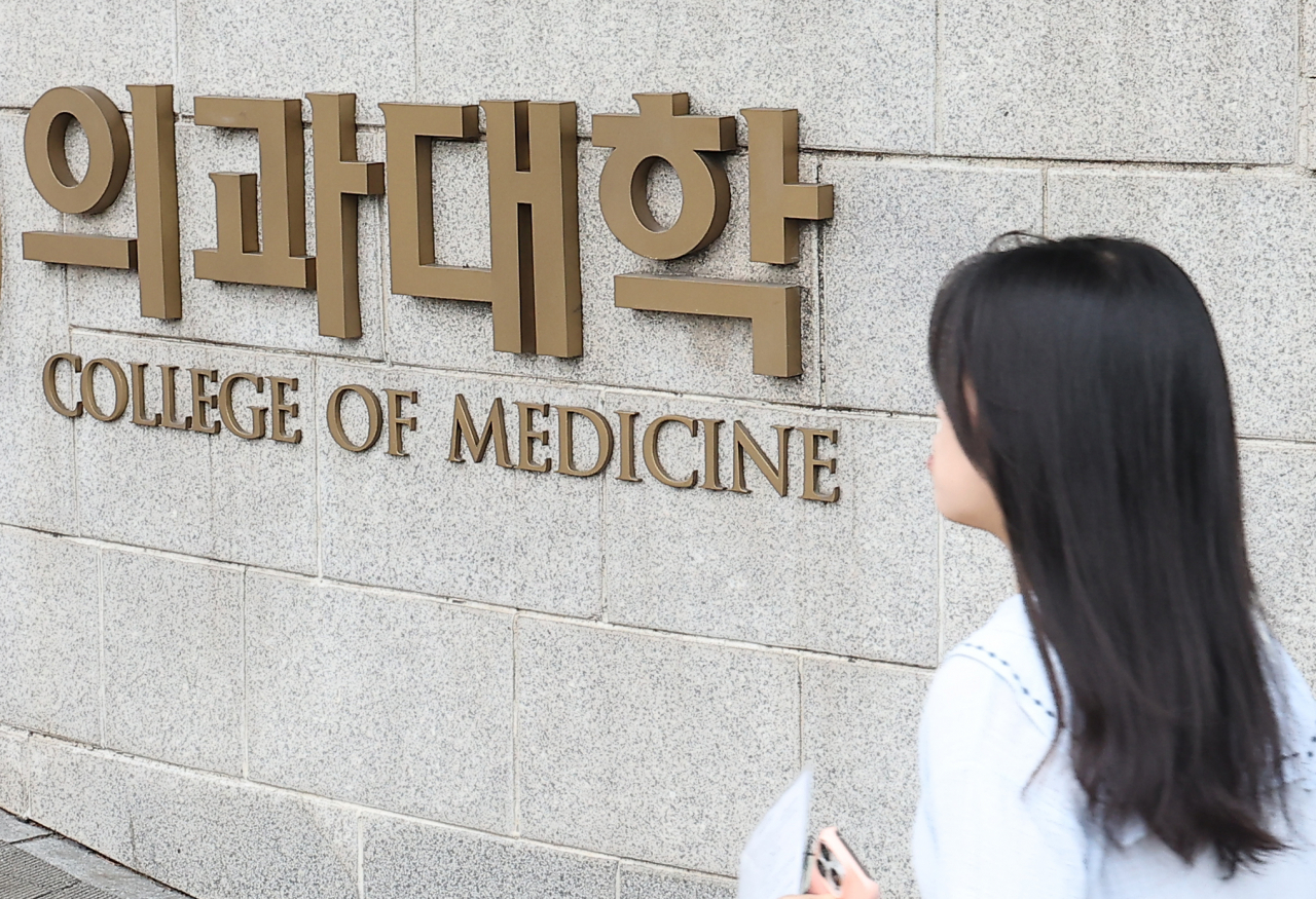 A person walks past a medical school in Seoul on Friday. (Yonhap)