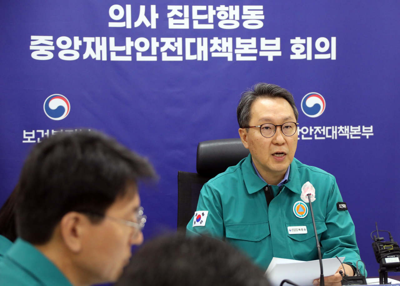 Second Vice Health Minister Park Min-soo speaks during a meeting in the central city of Sejong on Monday. (Yonhap)