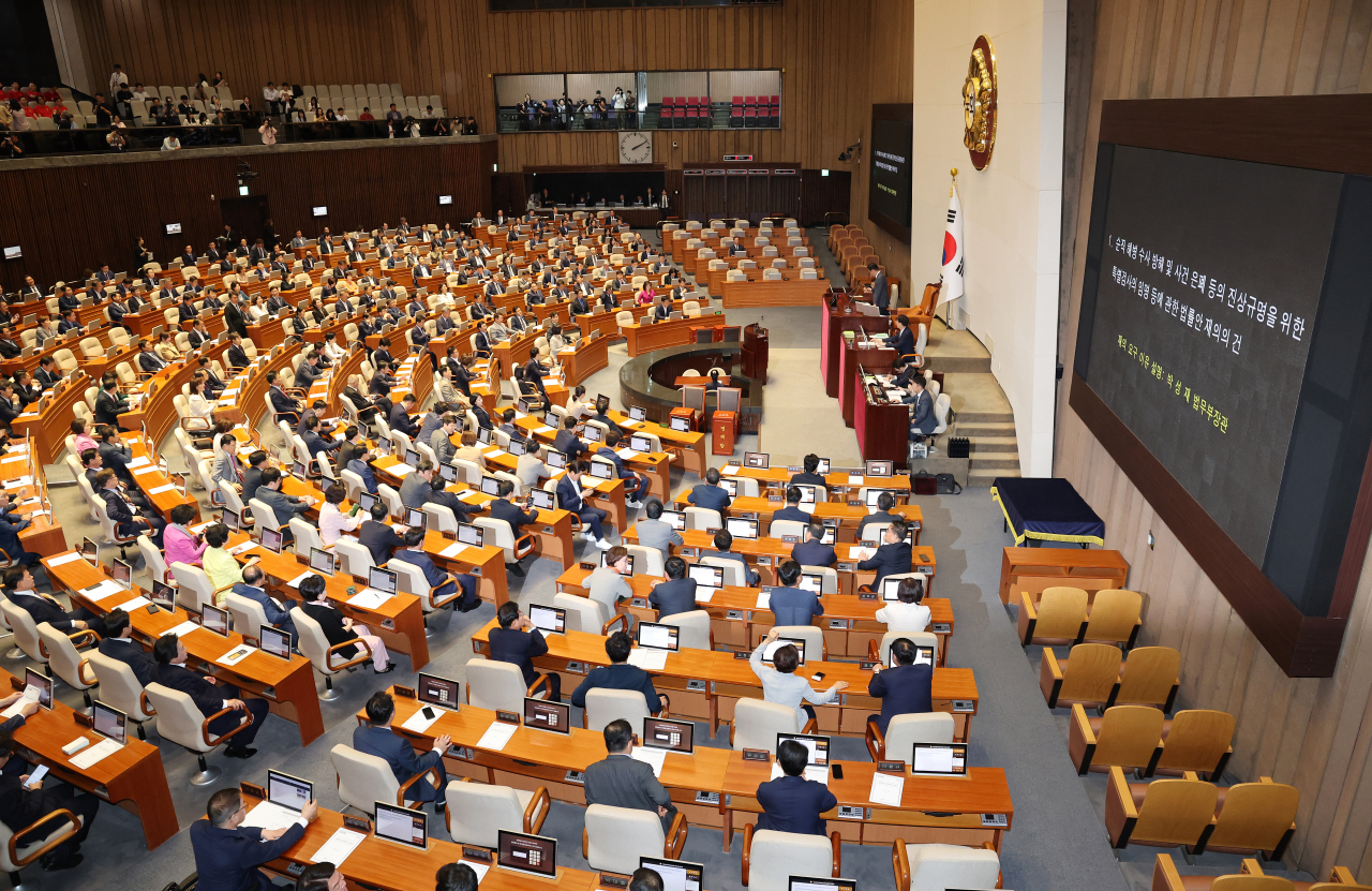 The final plenary session of the 21st National Assembly convened Tuesday. (Yonhap)