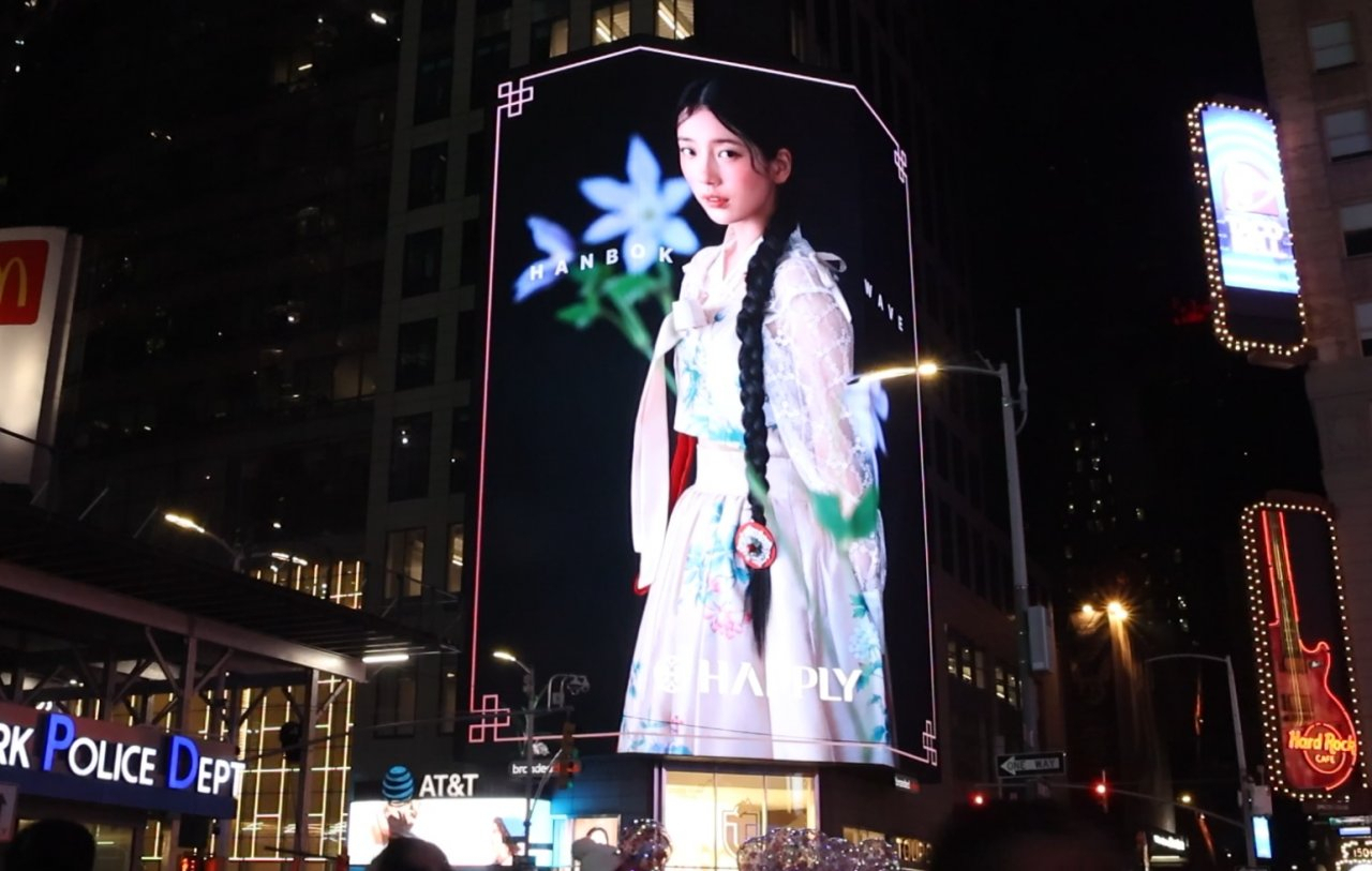A video featuring singer/actor Bae Suzy, wearing hanbok on Dec. 24, 2023 is shown on an electronic billboard at New York's Times Square. The video promotion was part of the Hanbok Wave project, a campaign aimed to promote traditional Korean dress overseas. (Korea Craft & Design Foundation)