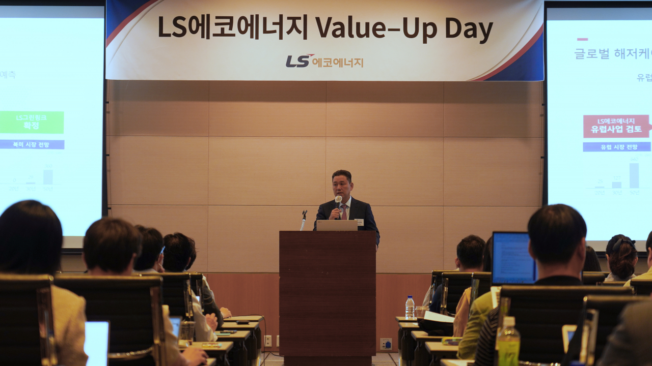 Lee Sang-ho, CEO of LS Eco Energy, speaks in a press conference held at the Federation of Korean Industries building in Seoul on Thursday. (LS Cable & System)