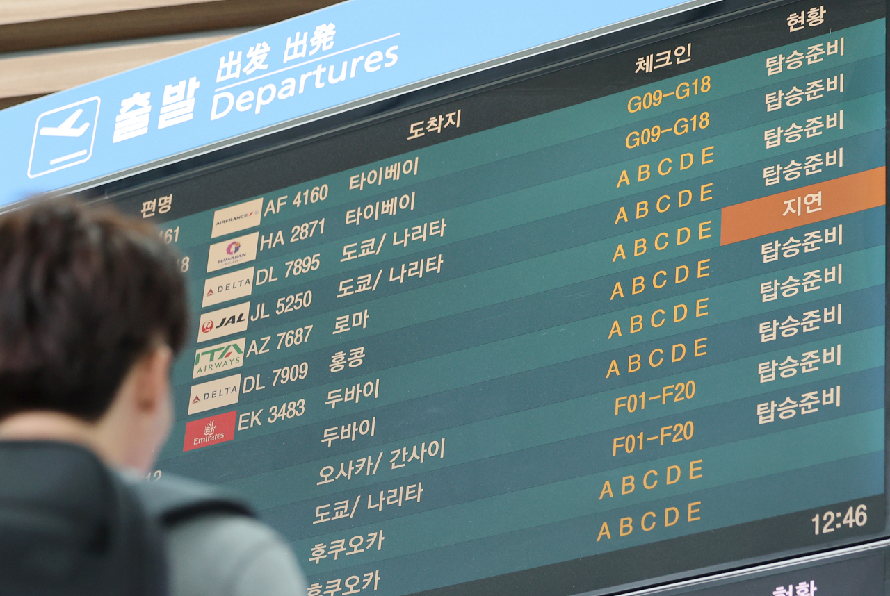 A passenger looks at flight information display system at Incheon Airport's Terminal 2 on Thursday. On this day, the GPS plotter of a passenger ferry in Incheon reported malfunctions for about 30 minutes due to GPS jamming by North Korea. (Yonhap)
