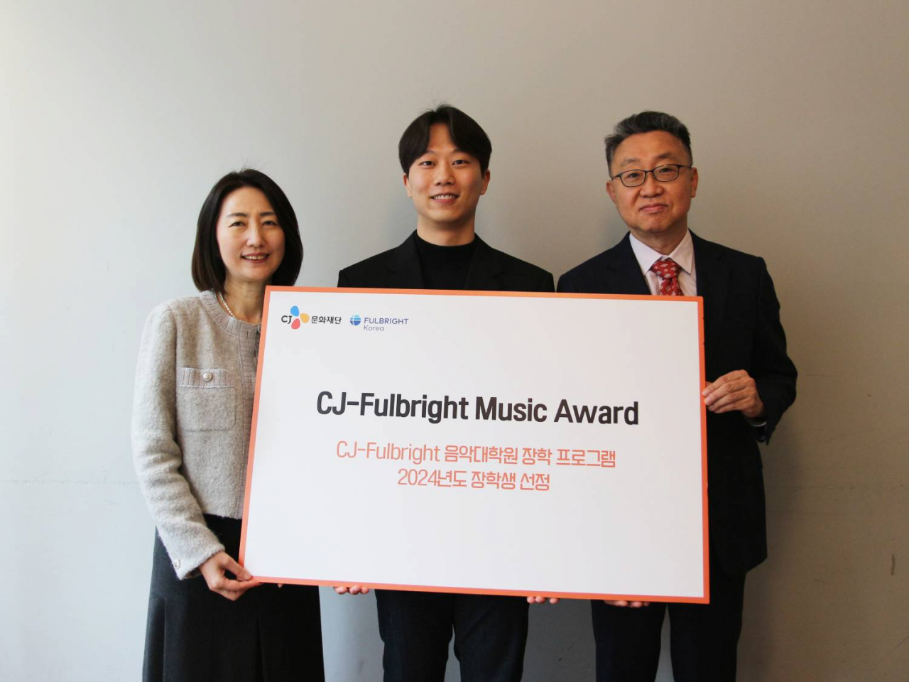 The first recipient of CJ-Fulbright Music Award, Kim Yoo-jin, (center) is seen posing for a photo. (CJ Cultural Foundation)