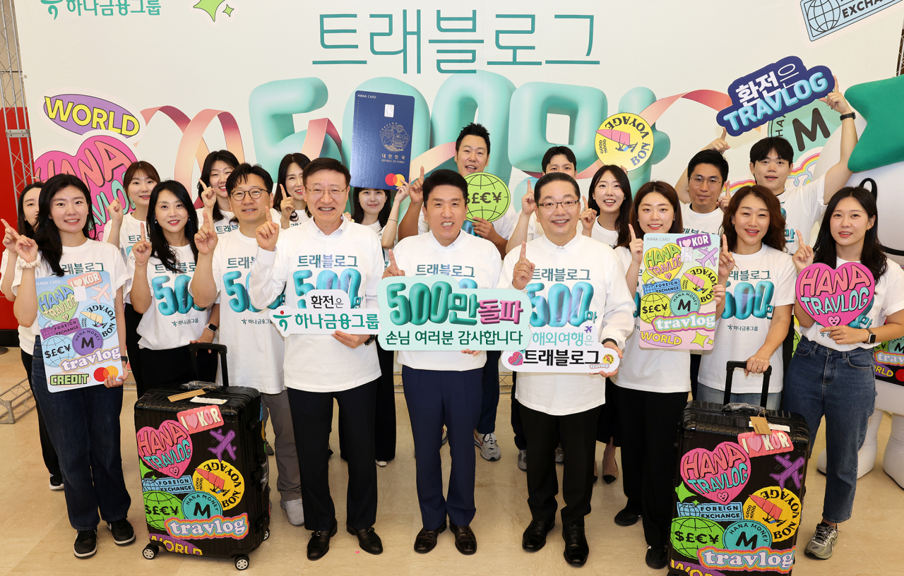 Hana Financial Group Chairman Ham Young-joo (center), Hana Bank CEO Lee Seung-lyul (fourth from left), and Hana Card CEO Lee Ho-sung (sixth from left) pose for a photo at the Travlog service event held at the bank's headquarters in central Seoul, Tuesday. (Hana Financial Group)