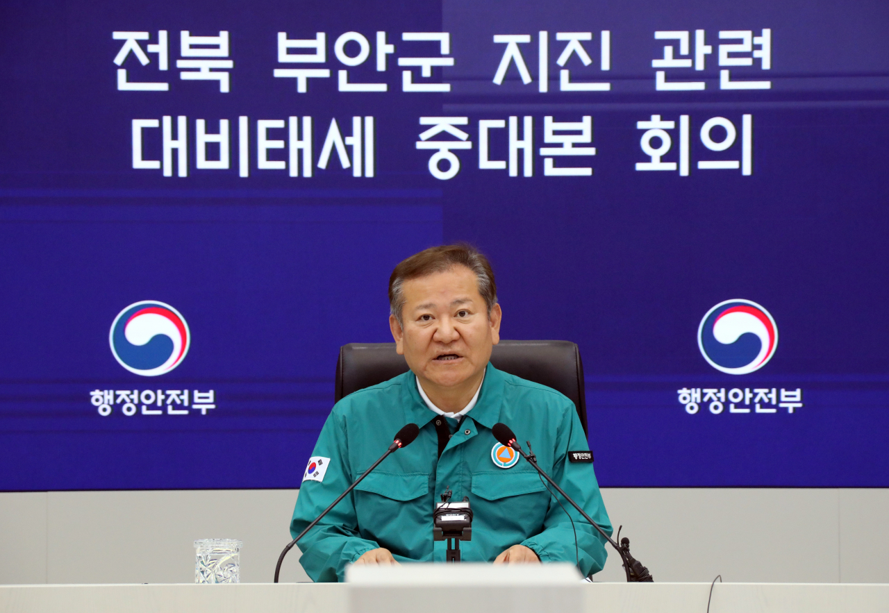 Interior Minister Lee Sang-min leads an emergency meeting regarding a 4.8 magnitude earthquake that struck Buan-gun in North Jeolla Province, Wednesday. (Yonhap)