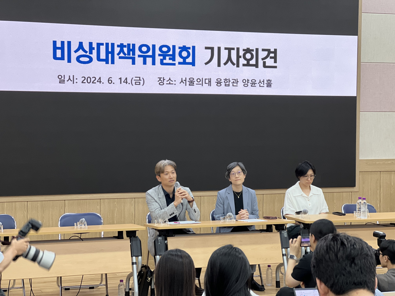The emergency committee of medical professors at Seoul National University and Seoul National University Hospital speaks at a press conference on the school's campus on Friday. (Park Jun-hee/The Korea Herald)