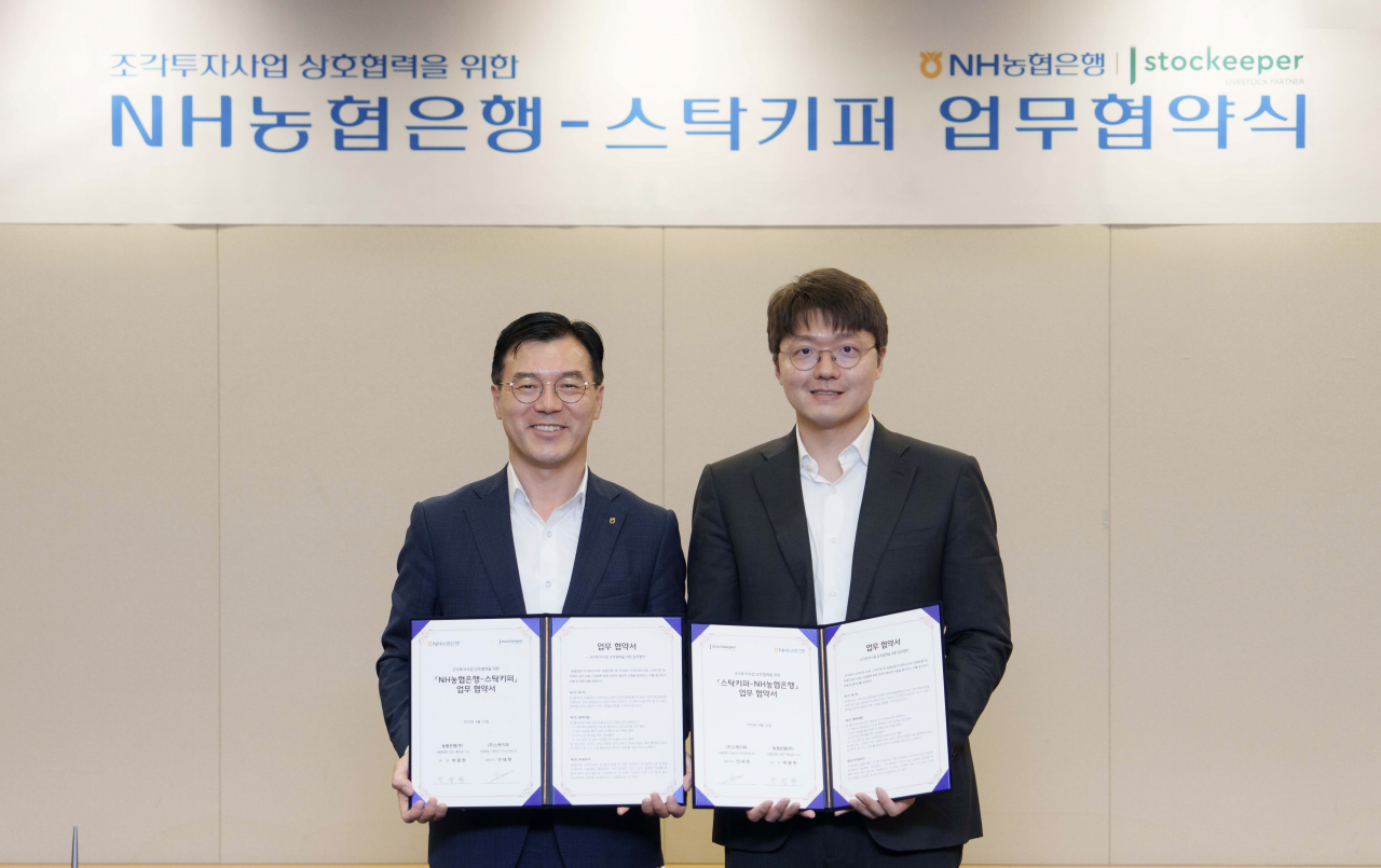 NongHyup Bank's Head of Corporate Digital Platform Department Park Kwang-won (left) and Stockeeper CEO Ahn Jae-hyun pose for picture during the signing ceremony held Thursday. (NongHyup Bank)