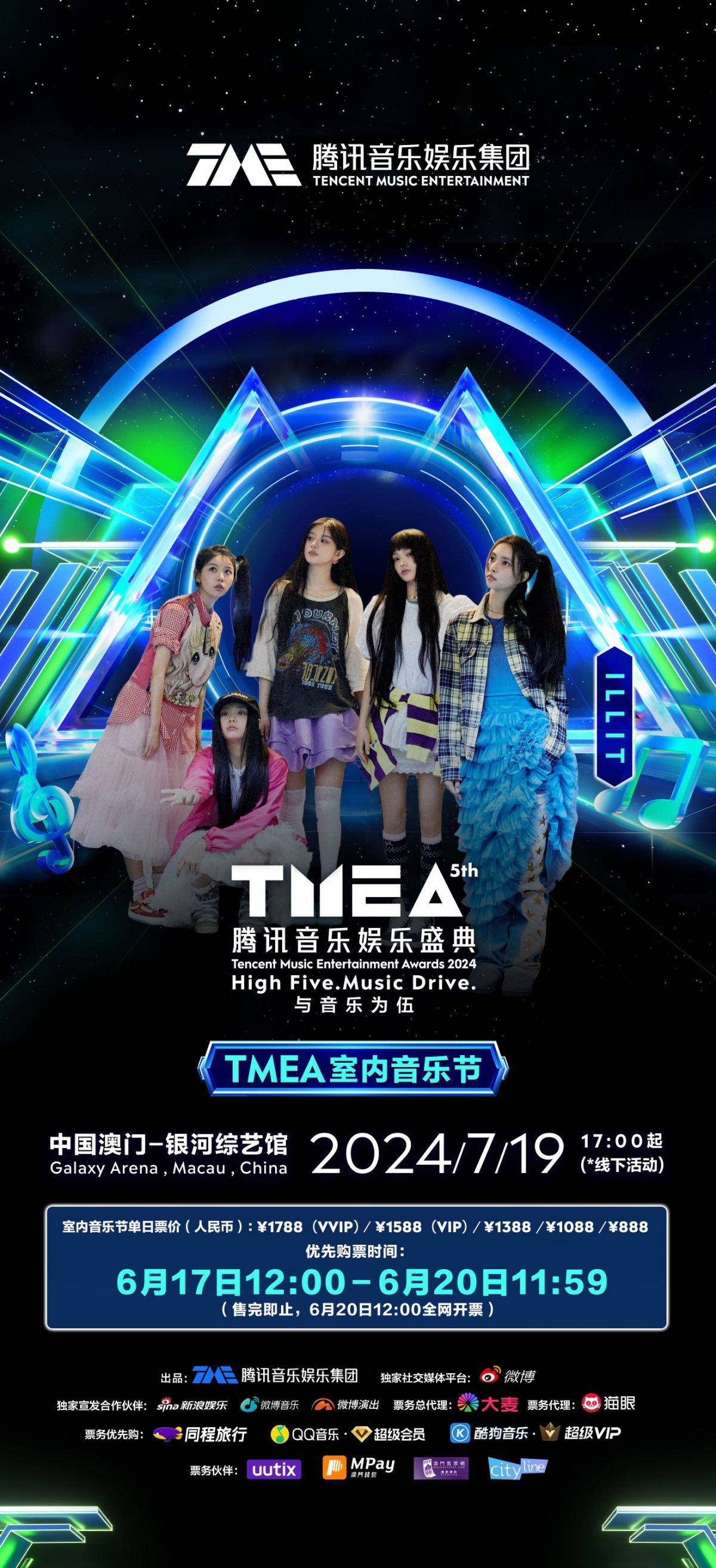 Poster for Illit's participation at 2024 TMEA 5th Tencent Music Entertainment Award in Macau, China, on July 19 (Belift Lab)