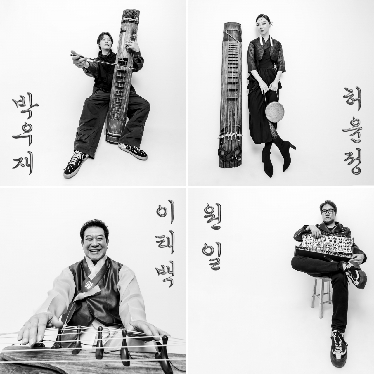 Clockwise from top left, geomungo player Park Woo-jae and Heo Yoon-jeong, composer Won Il and ajaeng player Lee Tae-baek (NTOK)
