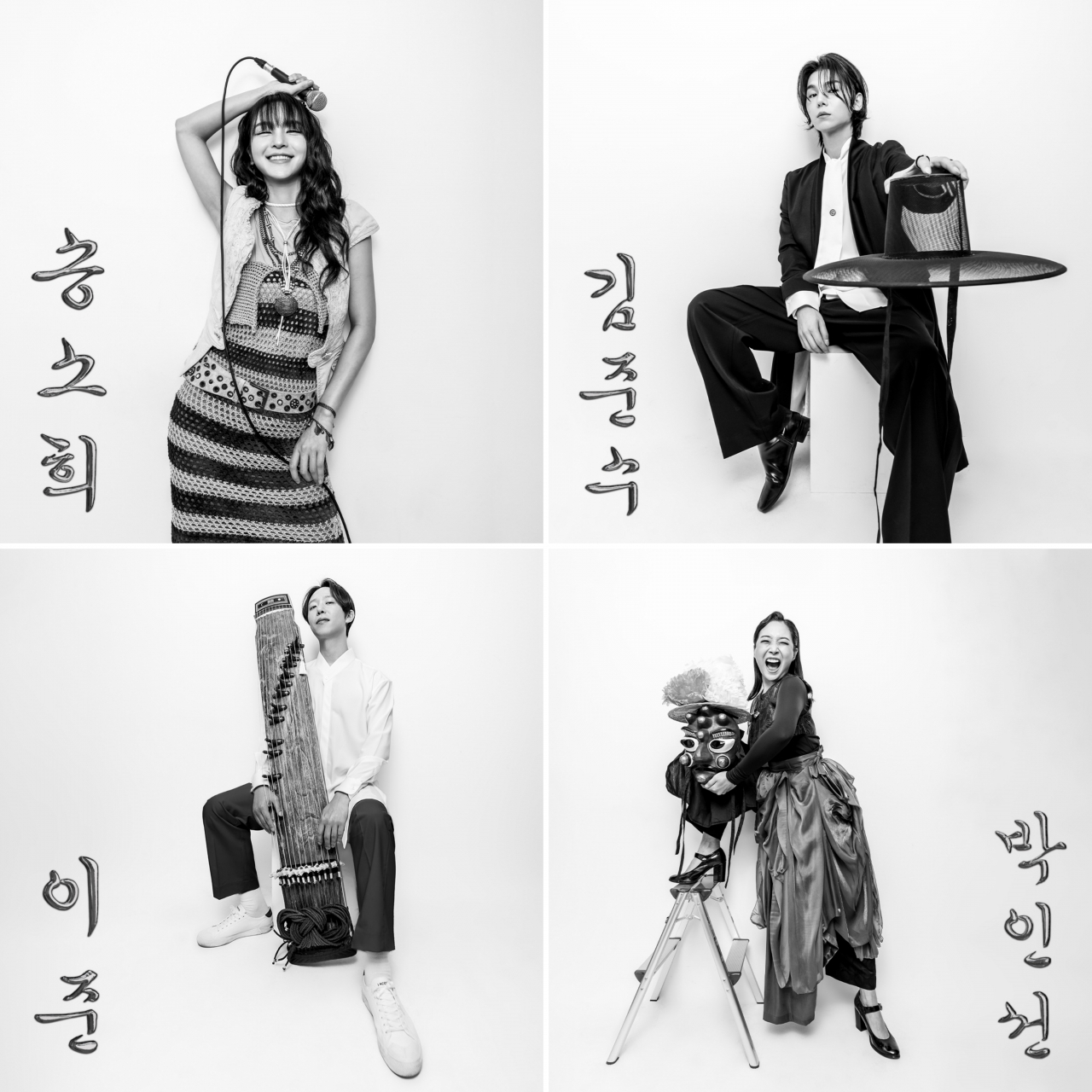 Clockwise from top left, singer-songwriter Song So-hee, pansori singer Kim Jun-su, female talchum (mask dance) performer Park In-sun and gayageum player Lee Jun (NTOK)