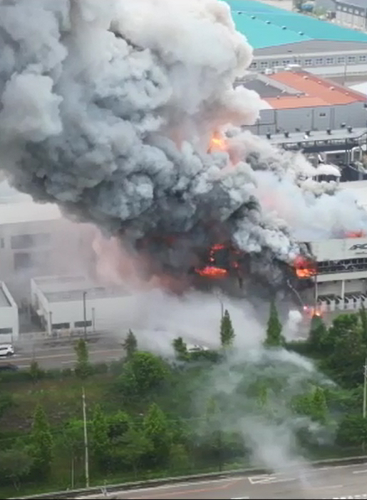 Fire erupts at a battery manufacturing factory in Hwaseong, Gyeonggi Province on Monday. (Gyeonggi Fire and Disaster Headquarters)