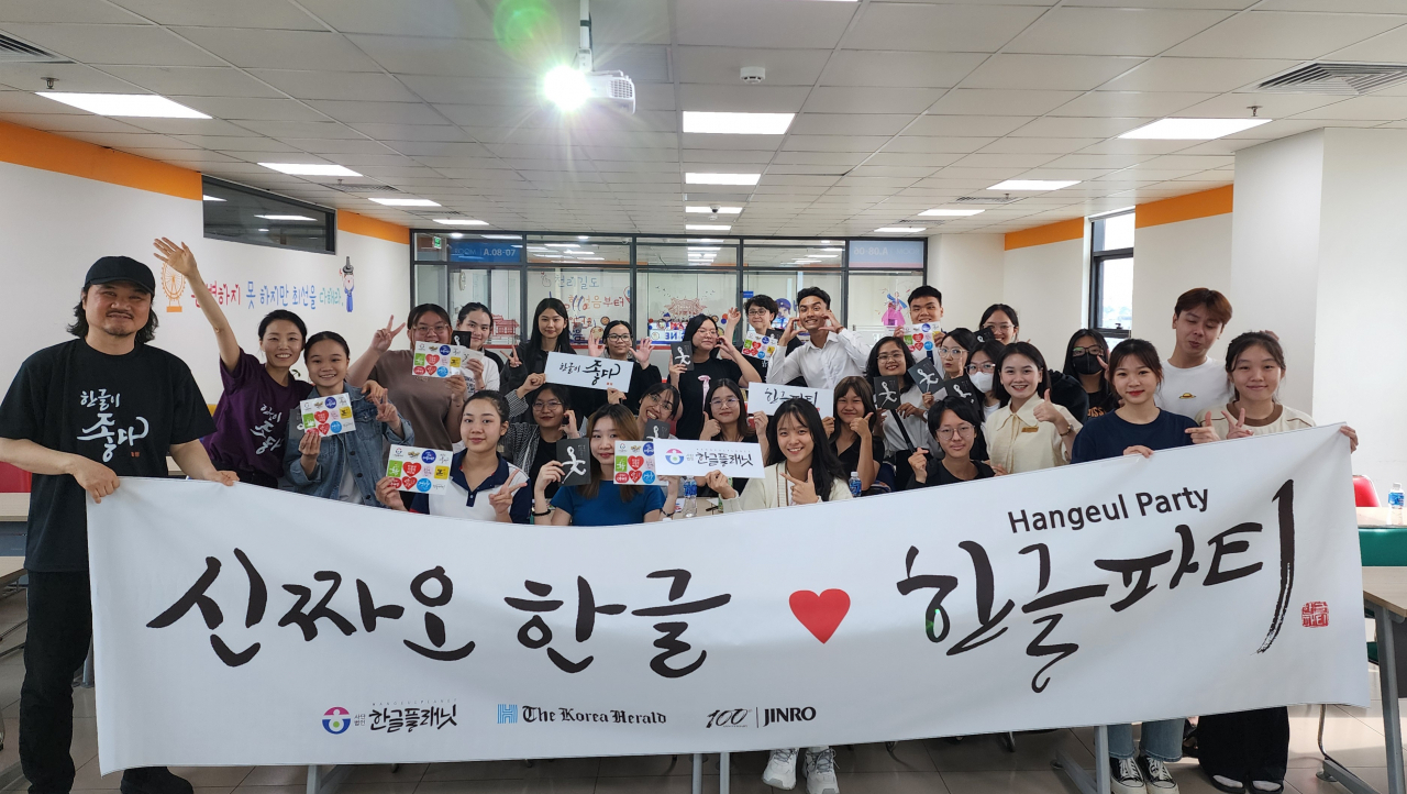 Participants pose with their Korean writing during the Hangeul Party event held in Vietnam's Ho Chi Minh City (Hanguel Planet)