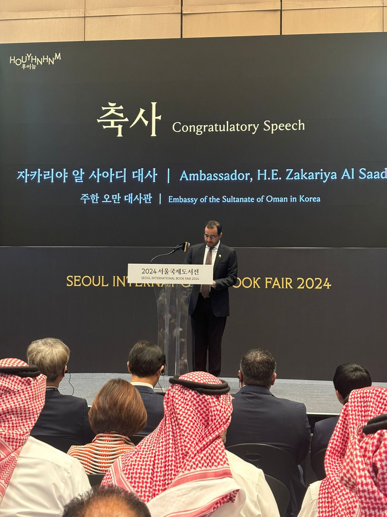 Omani ambassador to Korea Zakariya Hamed Hilal Al Saadi Seoul International Book Fair in Gangnam-gu, Seoul on Saturday.(Embassy of Oman in Seoul)