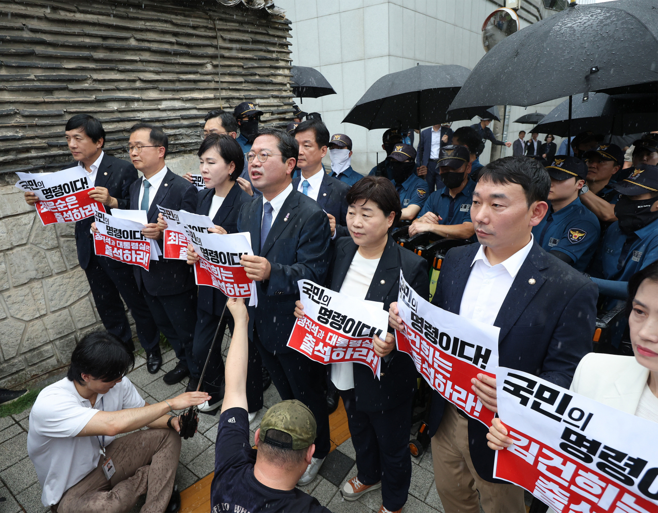 Opposition lawmakers protest, demanding the first lady to testify before a parliamentary hearing, in front of the presidential residence in Yongsan-gu, Seoul on Friday. (Yonhap)