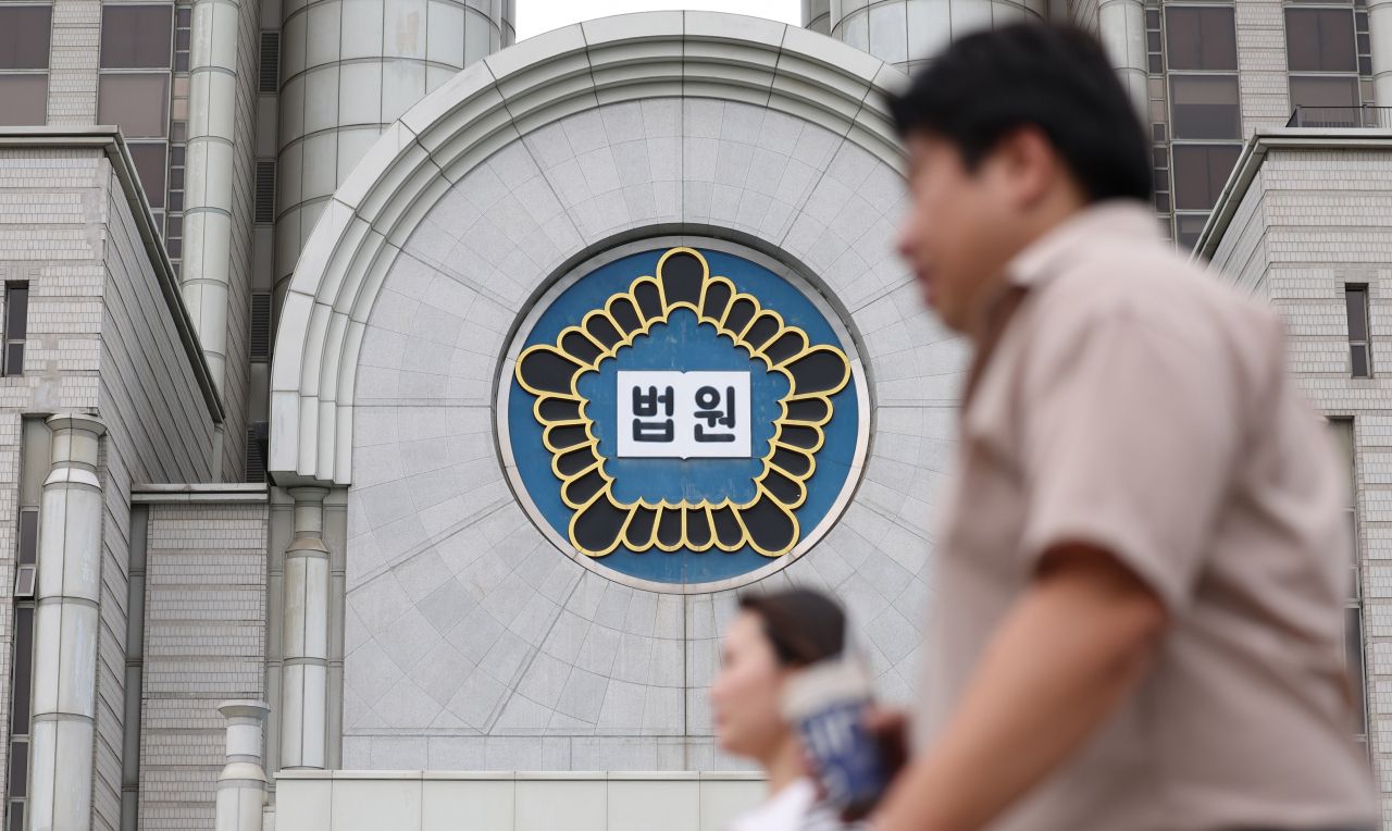 A court in South Korea (Newsis)