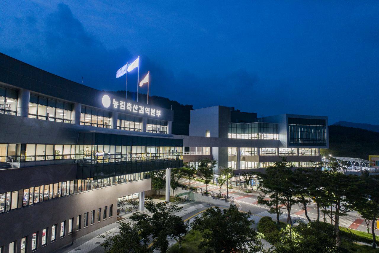 The headquarter of the Animal and Plant Quarantine Agency (APQA)