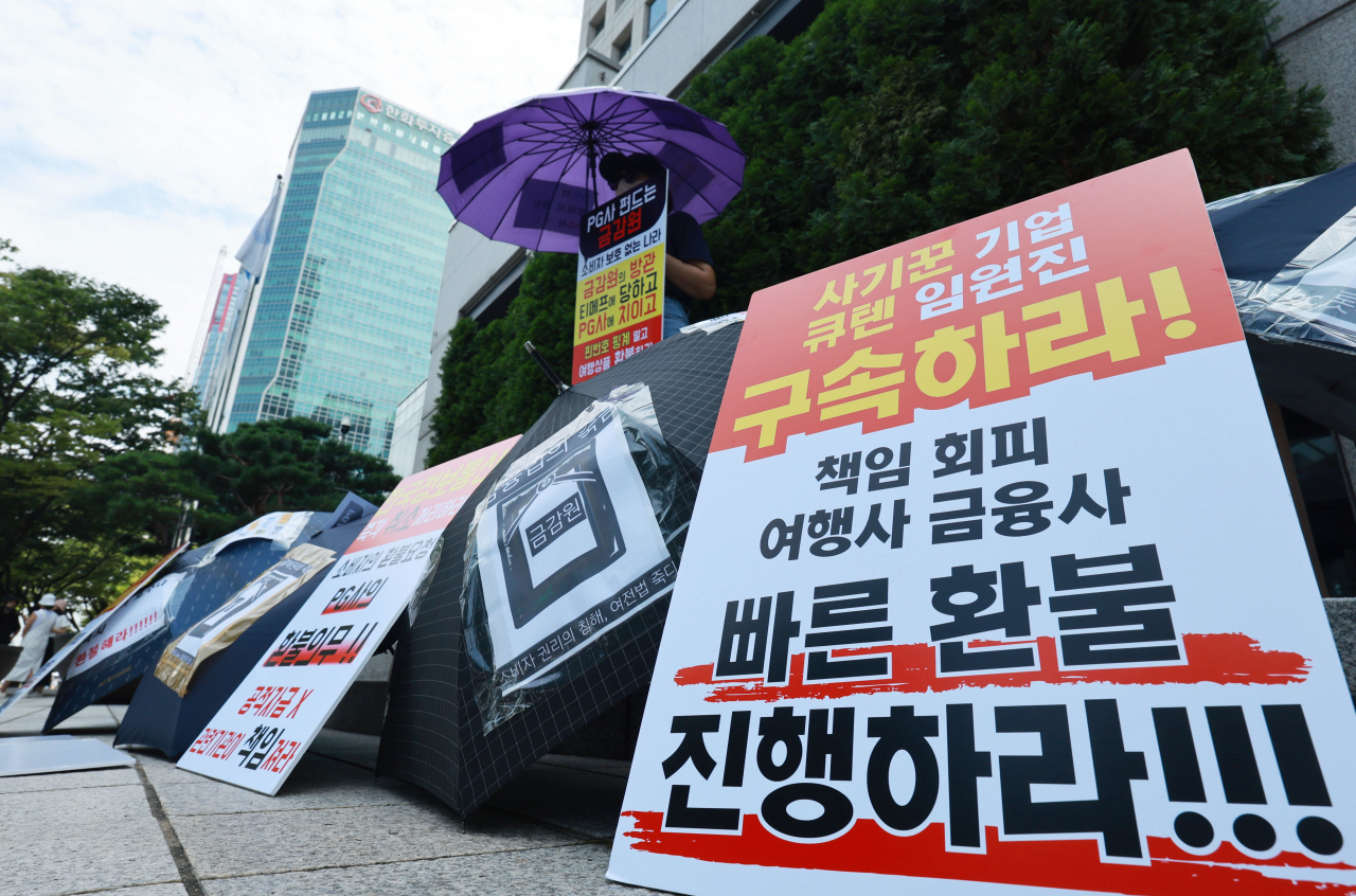 Damaged customers and vendors hold a protest in front of the Financial Supervisory Service building in Seoul demanding quick refunds and payments by the e-commerce platforms of TMON and WeMakePrice on Tuesday. (Yonhap)