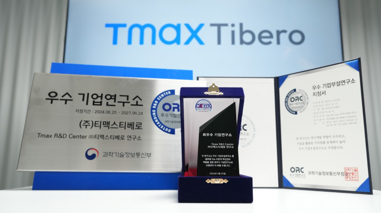 A certificate and plaque awarded to TmaxTibero for designation as a top corporate research center (Tmax Group)