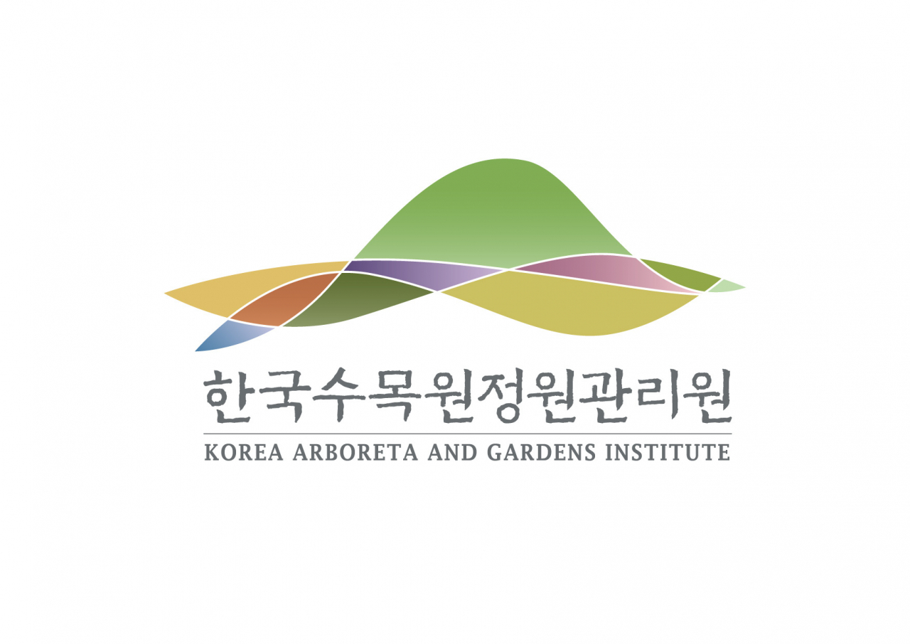 The official logo of Korea Arboreta and Gardens Institute (Korea Arboreta and Gardens Institute)