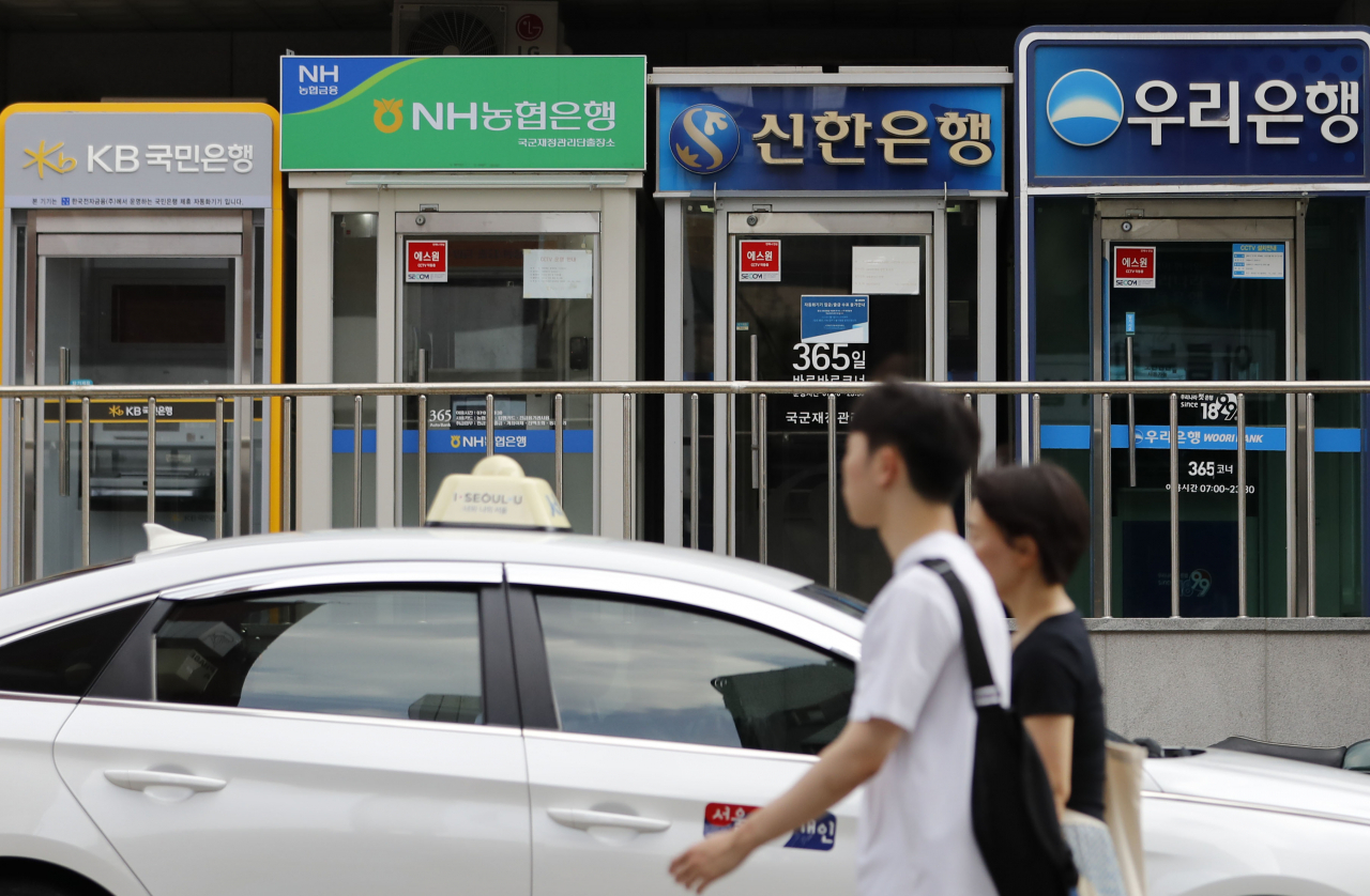 Automated teller machines of local commercial banks are lined up on a street in Seoul. (Newsis)