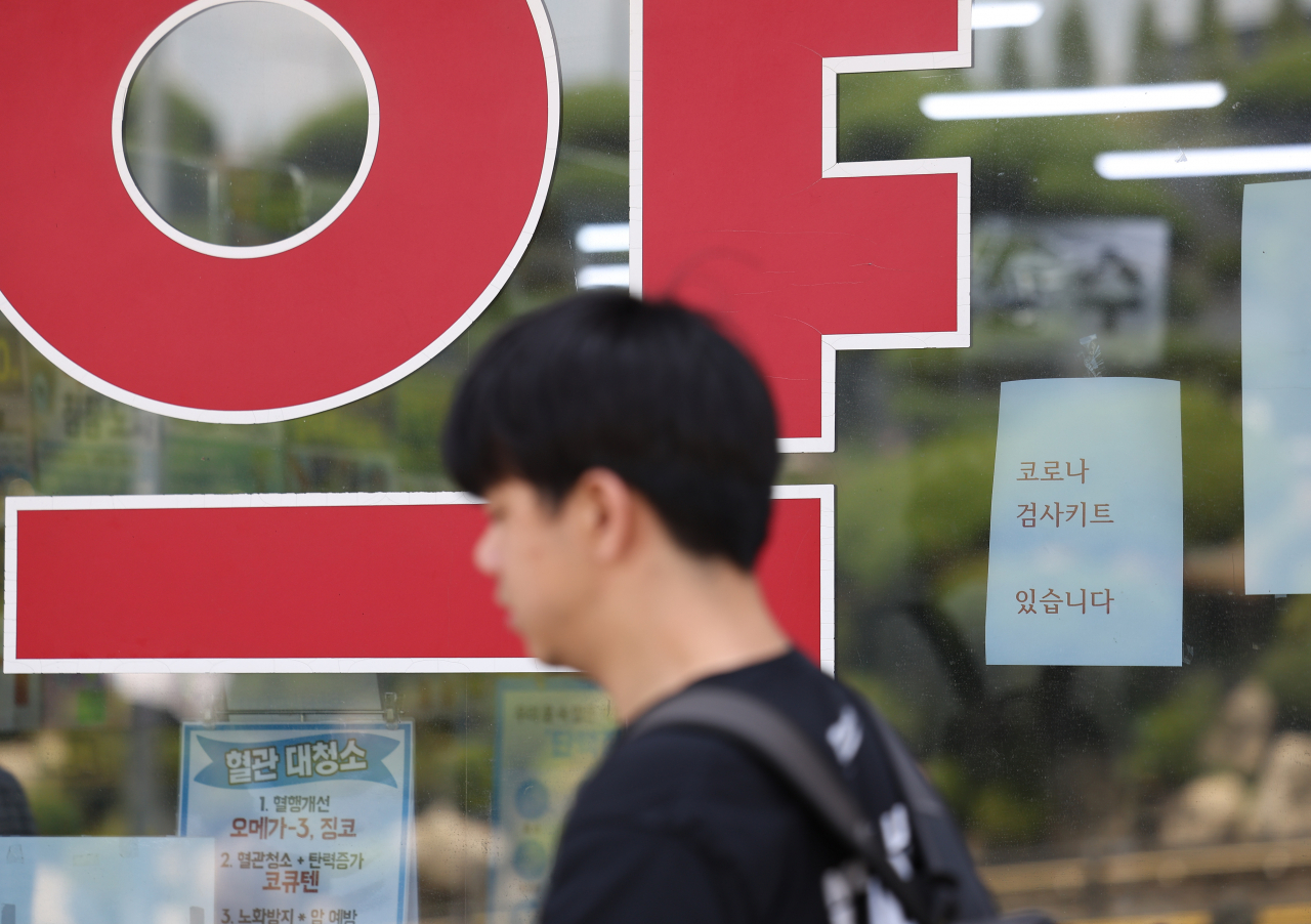 A man passes by a pharmacy in Seoul on Friday. (Yonhap)