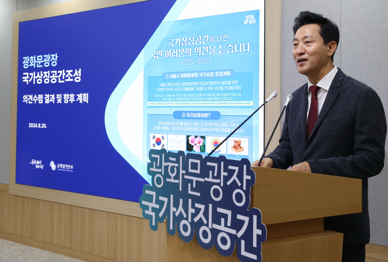 Seoul Mayor Oh Se-hoon speaks at a press briefing on the city government's plan to turn Gwanghwamun into a symbolic space for peace and democracy. (Yonhap)