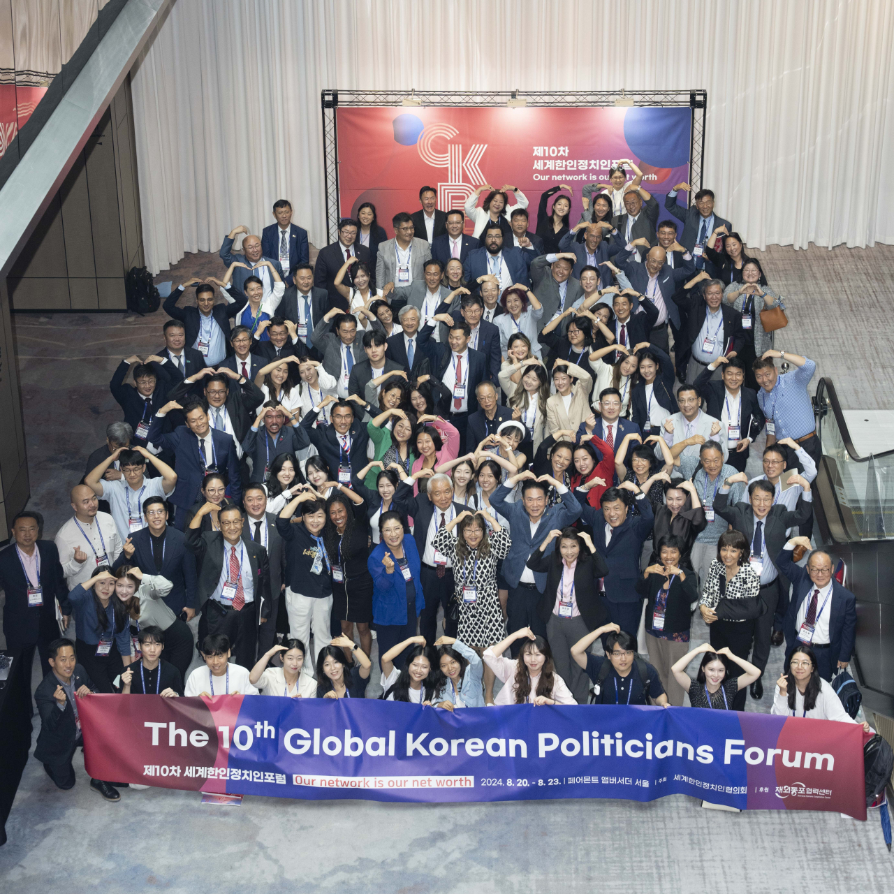 Participants of the 10th Global Korean Politicians Forum pose at the event held at Fairmont Hotel in Yeouido, Seoul, Tuesday. (Overseas Koreans Cooperation Center)