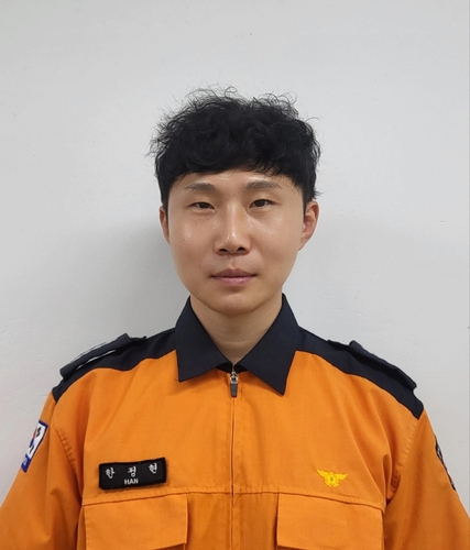 Han Jeong-hyeon (Hwacheon Fire Station)