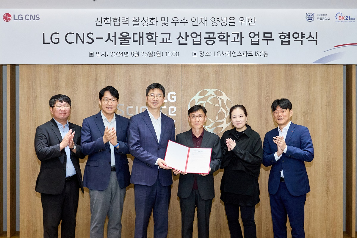 Jang Min-yong (center left), LG CNS’s head of the D&A division and Lee Kyoung-sik (center right), a chairman of SNU Industrial Engineering department, pose for a photo during an MOU signing ceremony, held at LG Sciencepark in Magok, western Seoul, Monday.