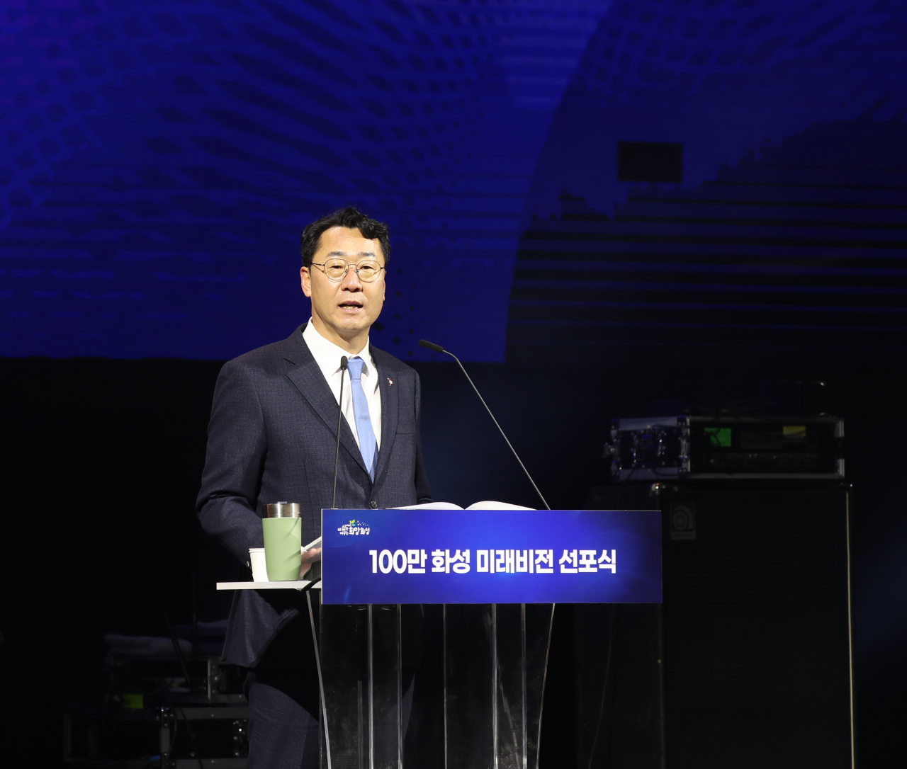 Hwaseong Mayor Jeong Myeong-geun speaks at a ceremony held to declare Hwaseong Future Vision at Dongtan Lake Park in November in 2023. (Hwaseong City)