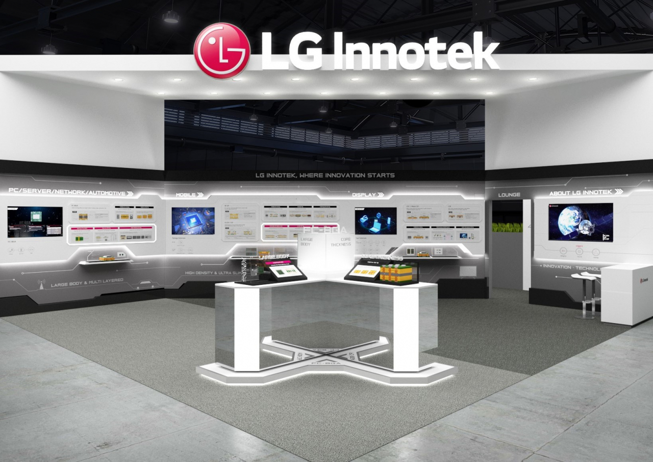 LG Innotek displays its semiconductor substrates at Songdo Convensia in Incheon, from Wednesday to Friday. (LG Innotek)