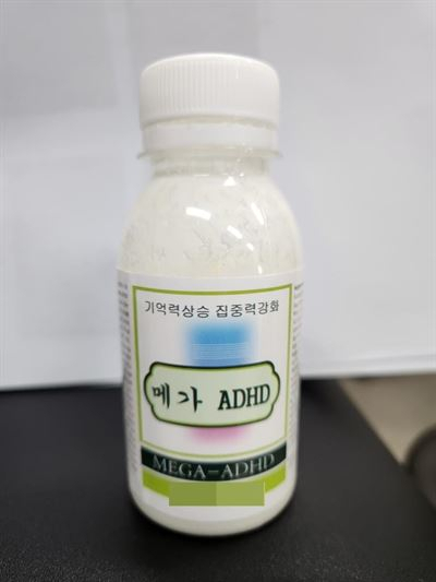 A drink containing methamphetamine, which was handed out to students in Seoul in April 2023 (Gangnam Police Station)