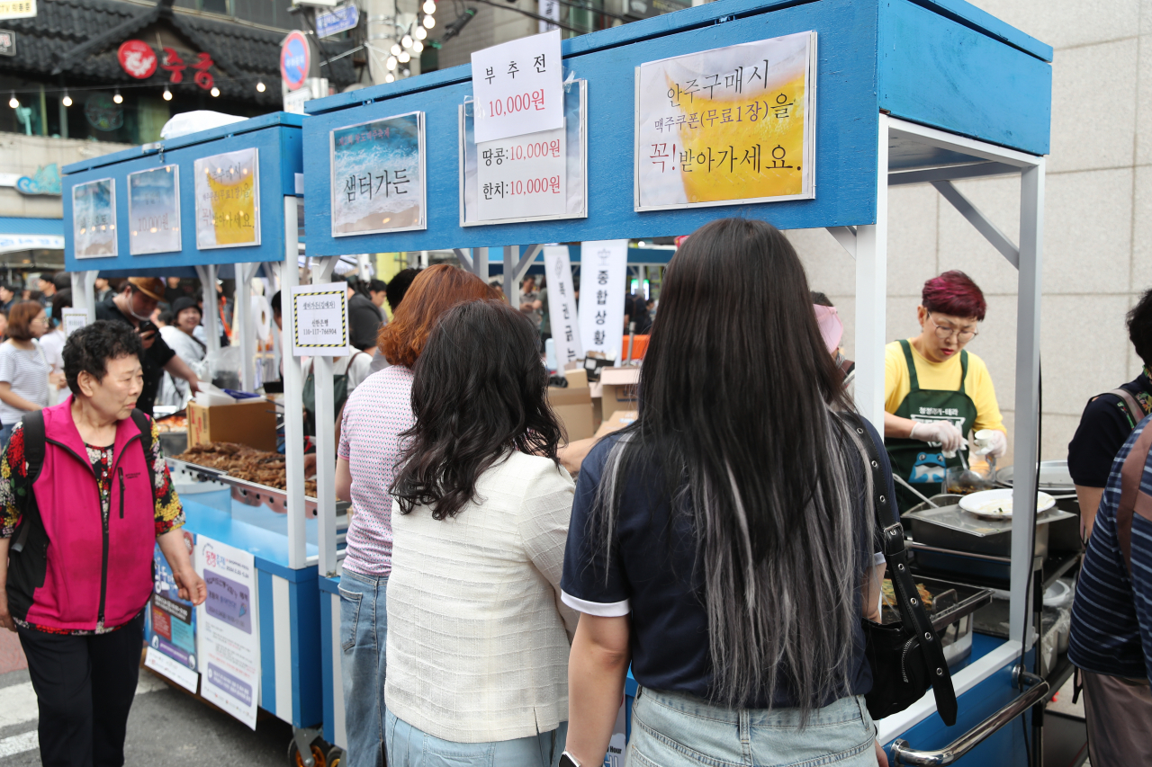 Wangdo Beer Festival in Seongbuk-gu, northern Seoul (Seongbuk-gu)