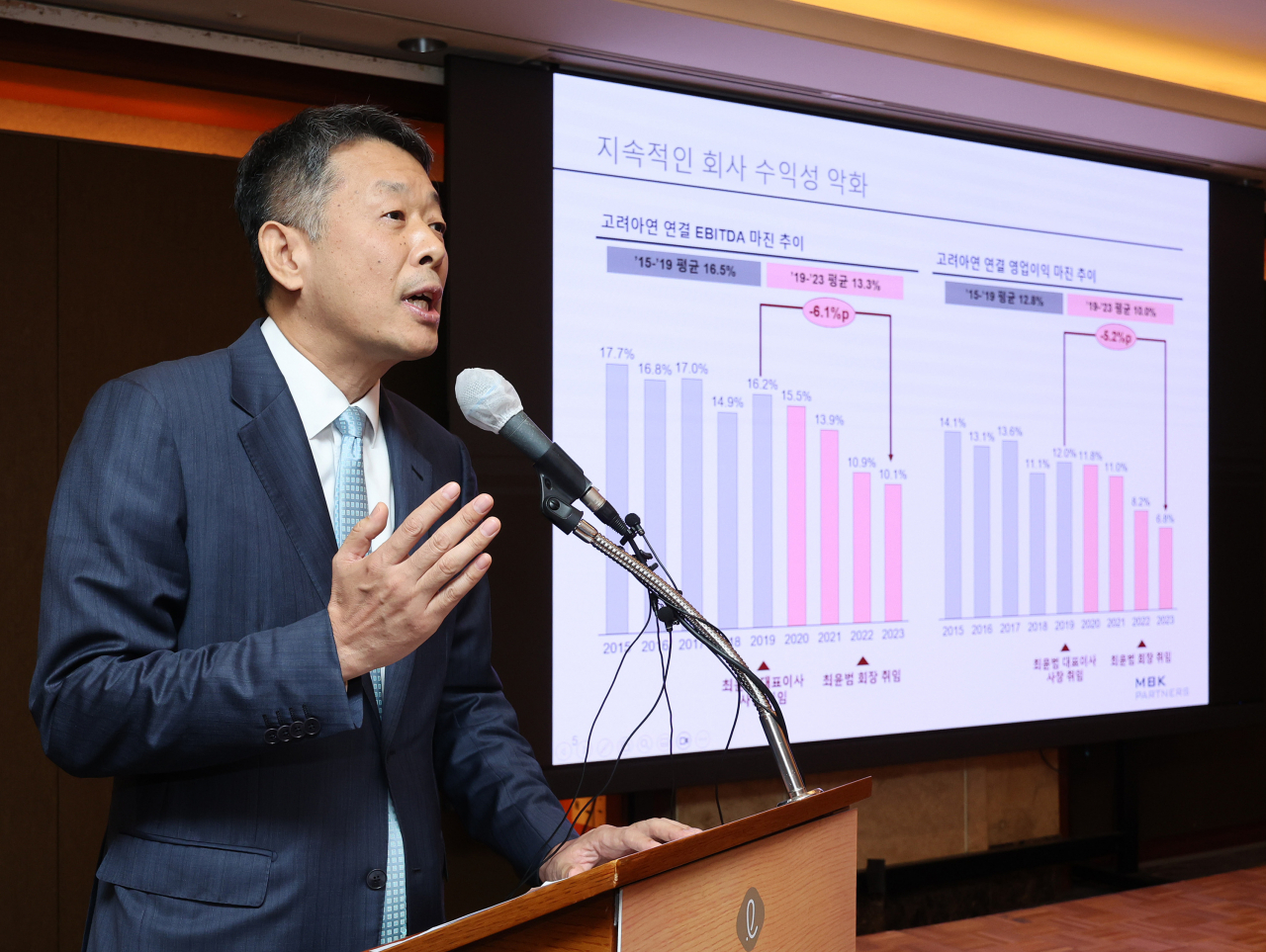 MBK Partners Vice Chairman Kim Kwang-il speaks at a press conference held at a hotel in central Seoul on Thursday. (Yonhap)